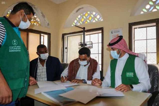 ضمن دعم المملكة الإنساني لليمن.. مشروع صحي ينهي معاناة 18 ألف يمني في جزيرة سقطرى