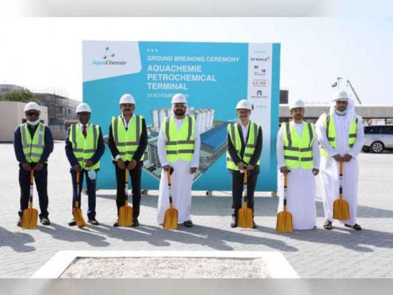 AquaChemie breaks ground on $40 mn petrochemical terminal at Jebel Ali Port