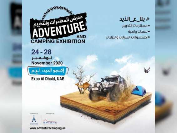 2nd Adventure & Camping 2020 Exhibition kicks off tomorrow at Expo Al Dhaid
