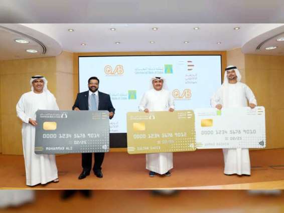 " دبي التجاري " يدخل في شراكة لإصدار وتعبئة بطاقات الدرهم الإلكتروني الجديدة