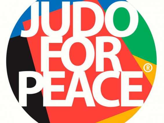 جودو الإمارات يشارك في مهرجان "الرياضة نحو تعزيز السلام"