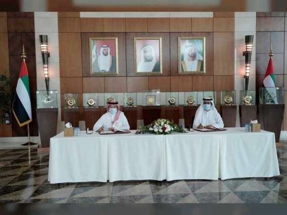 Finance ministry signs MoU with GCC Secretariat General