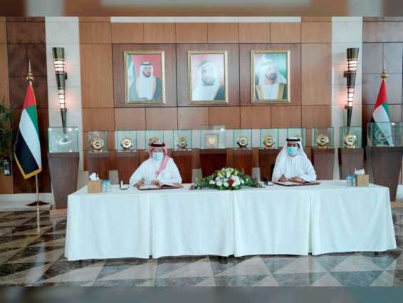 وزارة المالية توقع مذكرة تفاهم مع الأمانة العامة لمجلس التعاون لدول الخليج العربية