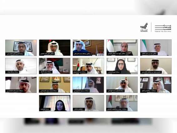 UAE Government holds consultation meetings on future of government work over next 50 years