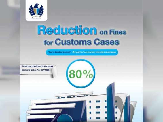 80% off customs fines to ease burden on businesses amid pandemic