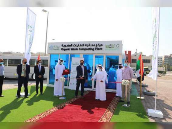 Tadweer opens organic waste composting unit in Abu Dhabi