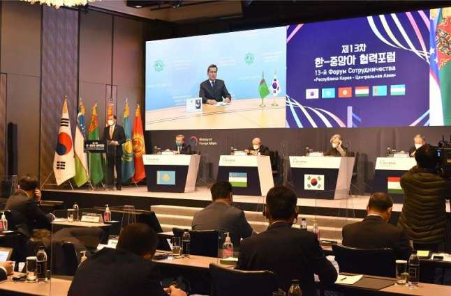 The Minister of Foreign Affairs of Turkmenistan gave a speech at the 13th Central Asia-Korea Cooperation Forum