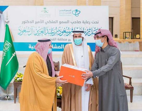 سمو الأمير فيصل بن مشعل يطلق عشرة مشاريع صحية تطويرية بالقصيم بقيمة تصل إلى 20 مليوناً