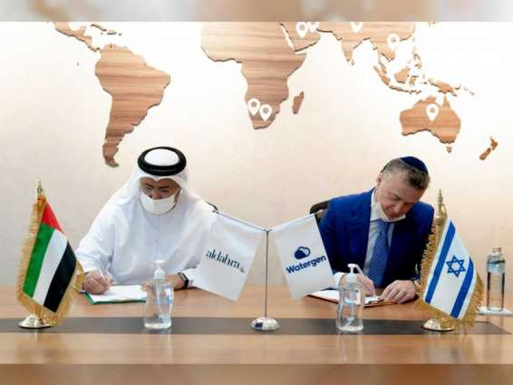 Al Dahra, Israel's Watergen sign strategic partnership in water security