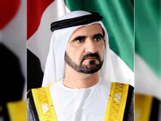 محمد بن راشد يطلق برنامج "قيادات دبي"