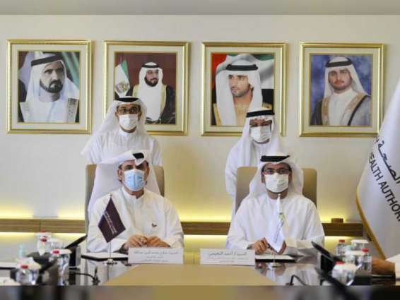"صحة دبي" تستحدث مركزا عالميا للأمراض الجلدية والتجميل في مستشفى راشد
