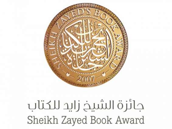 Sheikh Zayed Book Award announces longlist for the ‘Literature’ Category in its 15th Edition
