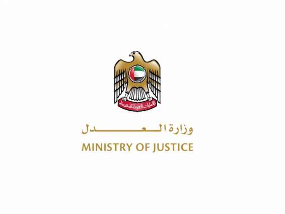 Ministry of Justice creates special federal courts for money laundering