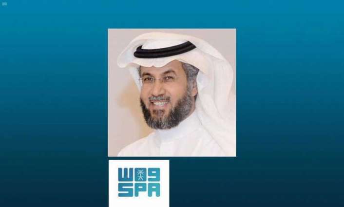 المهندس الشمراني رئيساً تنفيذياً لهيئة المساحة الجيولوجية السعودية