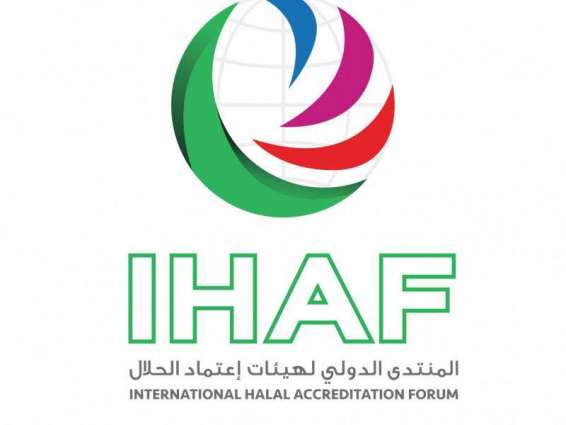 IHAF launches new digital infrastructure with enhanced brand and dynamic website