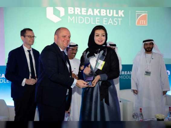 Breakbulk Middle East empowers women in breakbulk sector