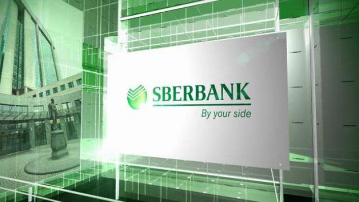 Russia's Sberbank Considering Possibility of Issuing Own Cryptocurrency Sbercoin - CEO