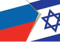 Israel Welcomes Slovenia's Decision to Recognize Hezbollah as Terrorist Organization