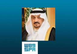 سمو أمير الرياض يهنئ الإمارات بمناسبة اليوم الوطني
