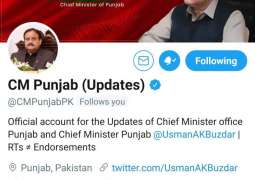 Digital Media Wing gets Government of Punjab, Ministries and Cabinet members official accountsverified to strengthen online presence