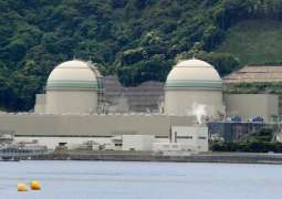 Japanese Court Cancels Regulatory Approval to Resume Operation of 2 Reactors - Reports
