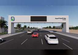 بدء تفعيل نظام التعرفة المرورية في أبوظبي اعتبارا من 2 يناير 2021 