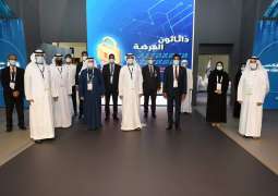Dubai Customs honors winners of Al FurdahDatathon (Open Data Challenge) at Gitex 2020