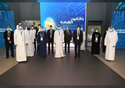 Dubai Customs honours winners of Al Furdah Datathon 'Open Data Challenge' at Gitex 2020