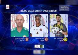 رمضان و كايزر و جمال يفوزون بجوائز الأفضل لشهر نوفمبر في دوري الخليج العربي