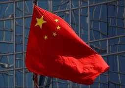 Chinese Staff Member of Bloomberg News Detained In Beijing - Reports