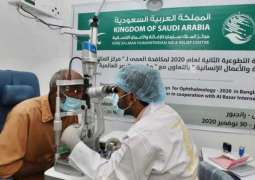 الفريق الطبي التطوعي لمركز الملك سلمان للإغاثة يقدم العلاج خلال شهرين لـ32,766 مريضًا بمجال مكافحة العمى في عدة دول