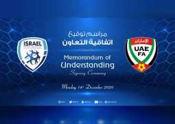UAE, Israel to sign football cooperation agreement on Monday
