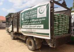 مركز الملك سلمان للإغاثة يوزع 19 طنًا من التمور في إقليم بنادر الصومالي