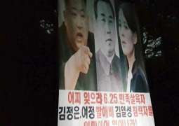 Seoul Regrets UN Rapporteur's Appeal to Review Ban on Cross-Border Propaganda Leaflets