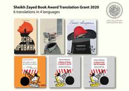 Sheikh Zayed Book Award releases multiple translations of its winning titles