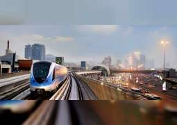 RTA changes addressing system of metro platforms