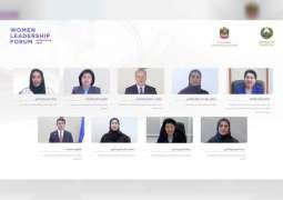 الإمارات و أوزبكستان تعقدان منتدى المرأة القيادية لتبادل التجارب الناجحة في تمكين النساء