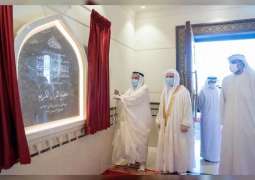 Sultan Al Qasimi inaugurates Holy Quran Academy in Sharjah