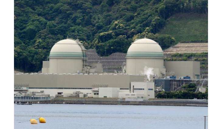 Japanese Court Cancels Regulatory Approval to Resume Operation of 2 Reactors - Reports