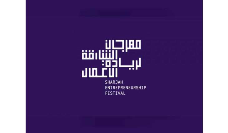 SEF 2020 discussions focus on leveraging entrepreneurship for the greater good