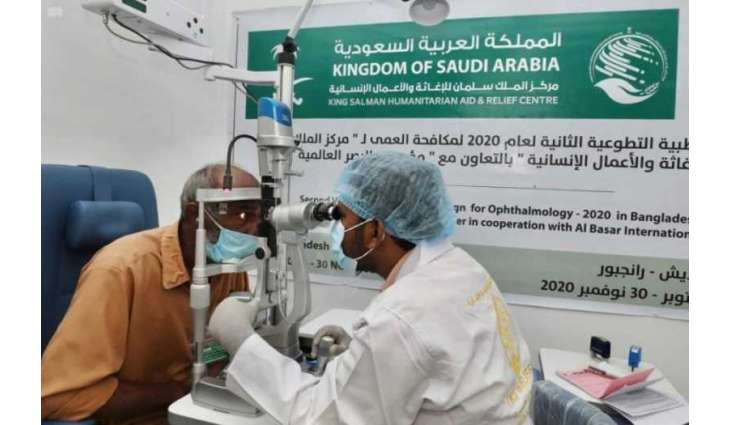 الفريق الطبي التطوعي لمركز الملك سلمان للإغاثة يقدم العلاج خلال شهرين لـ32,766 مريضًا بمجال مكافحة العمى في عدة دول