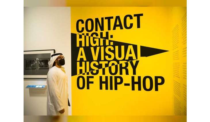 Manarat Al Saadiyat hosts CONTACT HIGH: A visual history of Hip-Hop