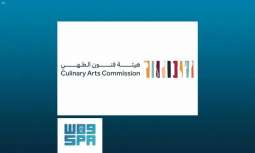 ندوة سعودية إيطالية لمناقشة الثقافة والابتكار في الطعام