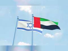 اتفاقية بين وكالتي ائتمان الصادرات بالإمارات وإسرائيل لتعزيز العلاقات التجارية والاستثمارات