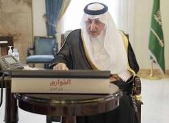 سمو الأمير خالد الفيصل يدشن الحملة التوعوية تحت عنوان 