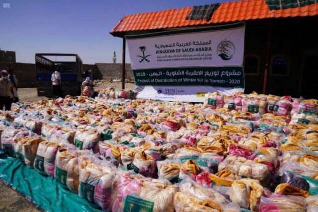 مركز الملك سلمان للإغاثة يوزع 430 حقيبة شتوية للنازحين في مخيمات رحبة وماهلية بمأرب