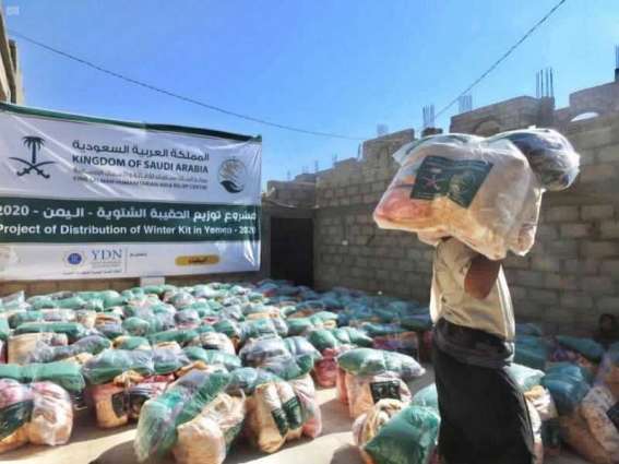 مركز الملك سلمان للإغاثة يوزع 432 حقيبة شتوية في مديرية نعمان بمحافظة البيضاء