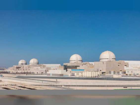 "براكة" .. ريادة إماراتية عربية في قطاع الطاقة النووية السلمية