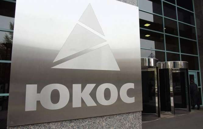 Dutch Supreme Court to Rule on Yukos Case on Friday Within Preliminary Proceedings
