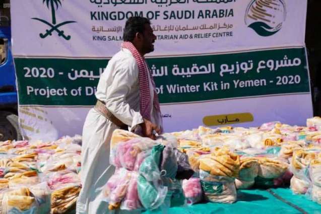 مركز الملك سلمان للإغاثة يوزع 190 حقيبة شتوية في مخيمات النازحين في مديرية رغوان